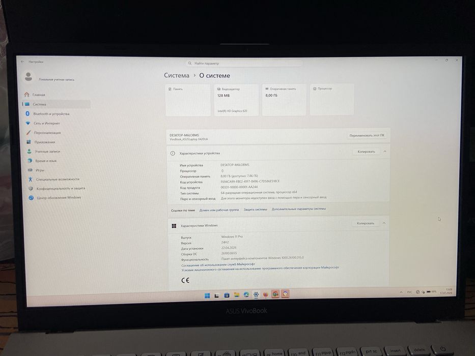 Продам asus vivobook 14 (i3 / 8 gb)