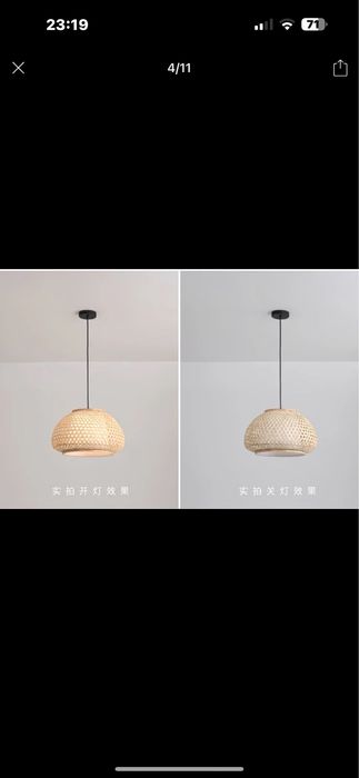 Люстры из ротанга 3 шт