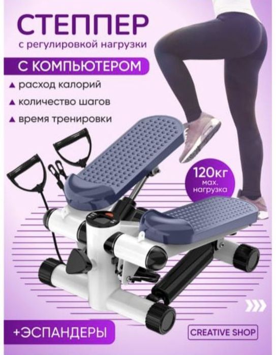 Продам новый степпер