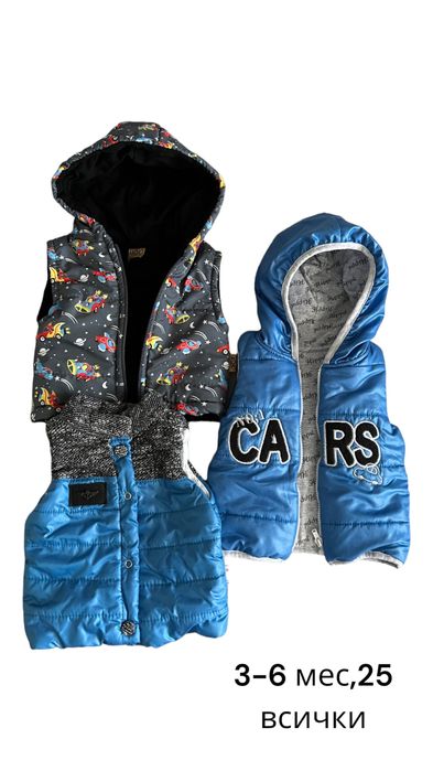 Бебешко елече 3-6 мес