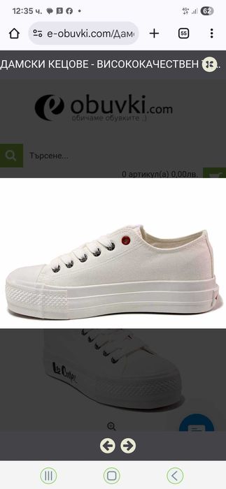 Дамски кецове,маратонки