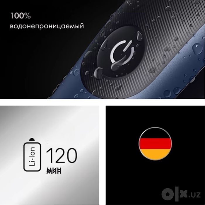Триммер(набор для стрижки) Braun AIO7540 11 в 1