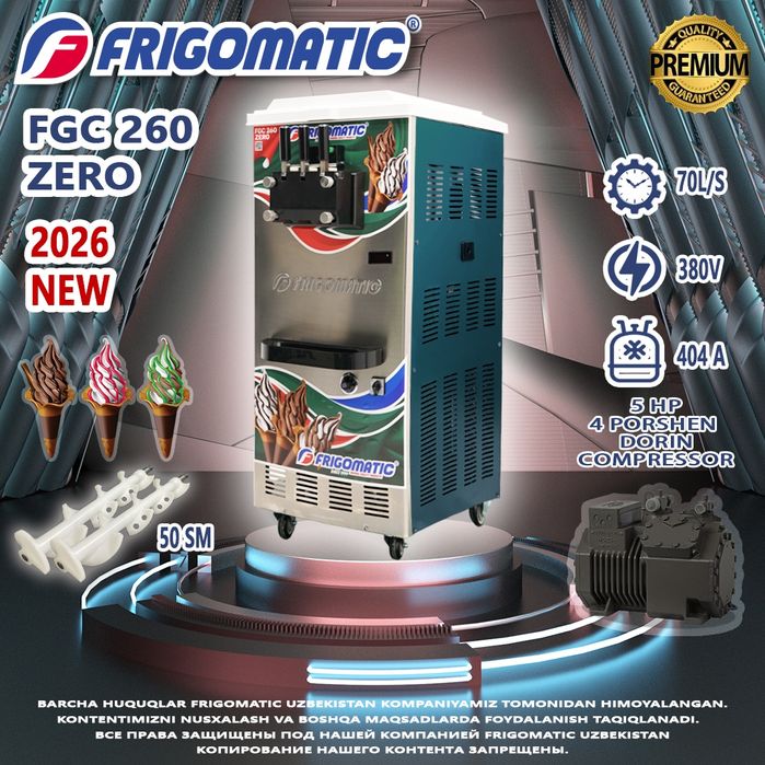 Оригинал. Фрезер ,фризер ,фрейзер FRIGOMATIC мороженое аппаратлари.