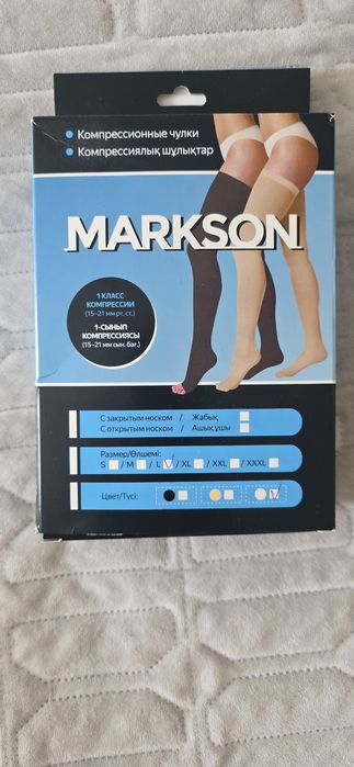 Компрессионные чулки Markson