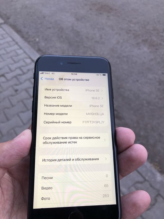 Айфон SE 128g акб 100% обмен