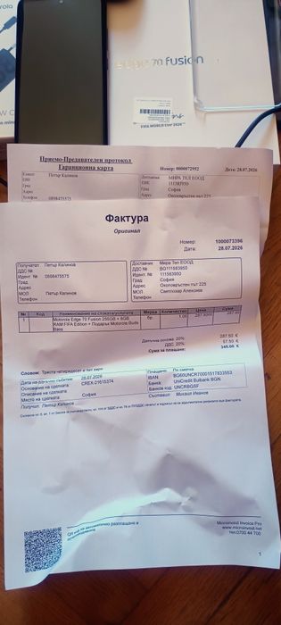 Motorola Edge 70 Fusion FiFA Edition 256GB