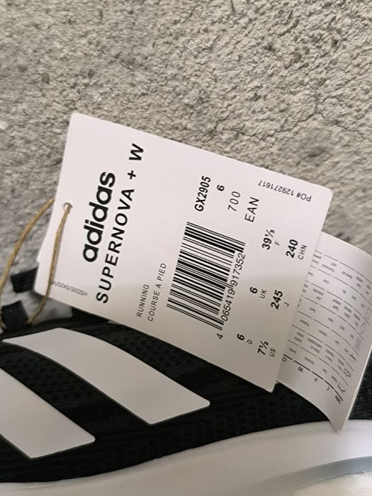 Маратонки Адидас  Supernova+W Running