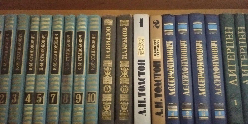 Продам подписные издания классика и другие книги