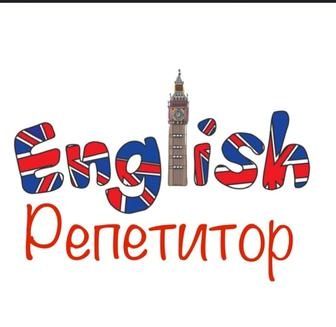 Репетитор по английскому и казахскому языку для деьей 1-4 класса