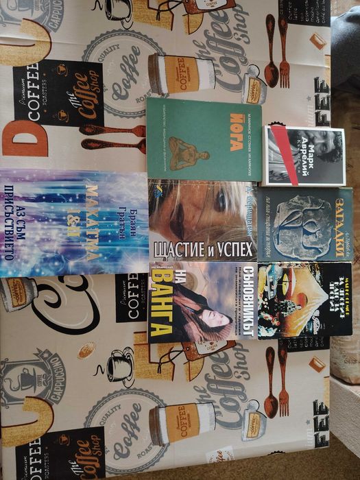 Продавам нови и актуални книги