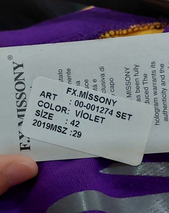 Турецкая спортивка.