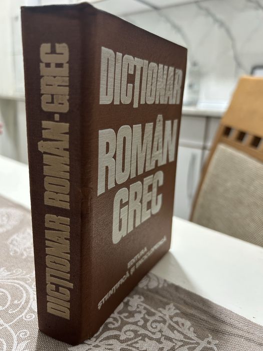 Dictionar roman- grec