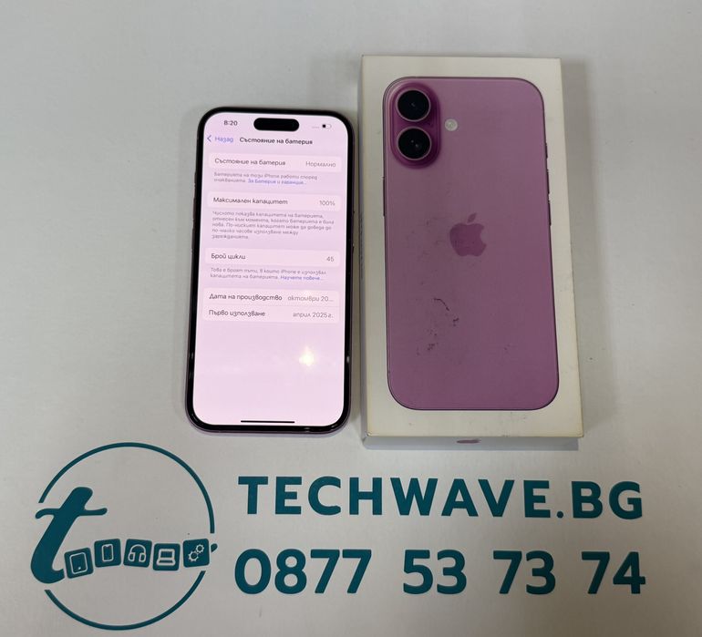 Apple iPhone 16 128GB Pink