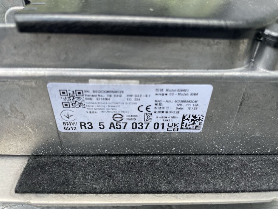 Хармън Кардон БМВ 2 серия, Г42 (harman cardon BMW G20/ G42)