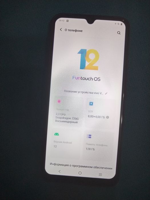 Виво V21e/128g телефон