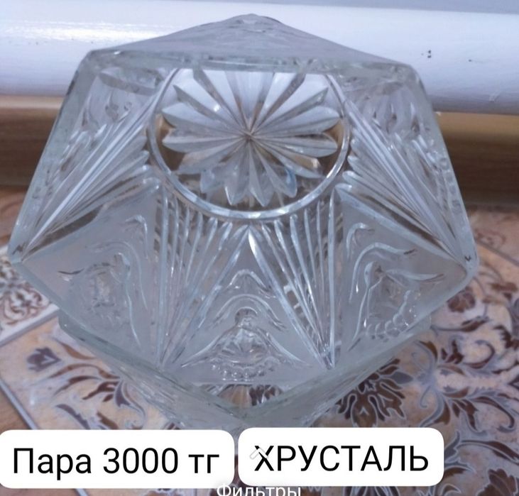 Продам разные посуды недорого