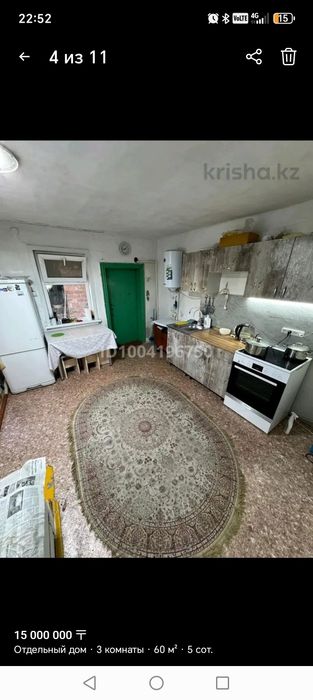 Продам частный дом на Хромзаводе