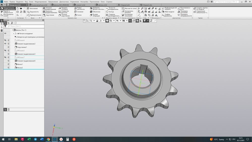 Чертежи в Компас-3D и AutoCAD. Помощь студентам. Быстро