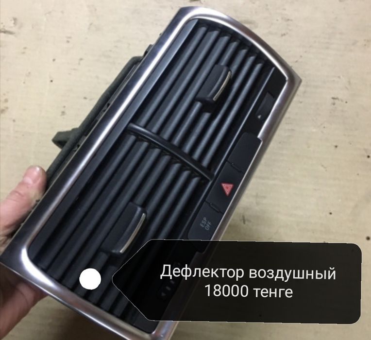 Запчасти на ауди Q7