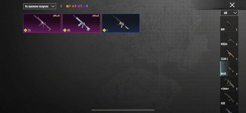 Продам акк в pubg mobile