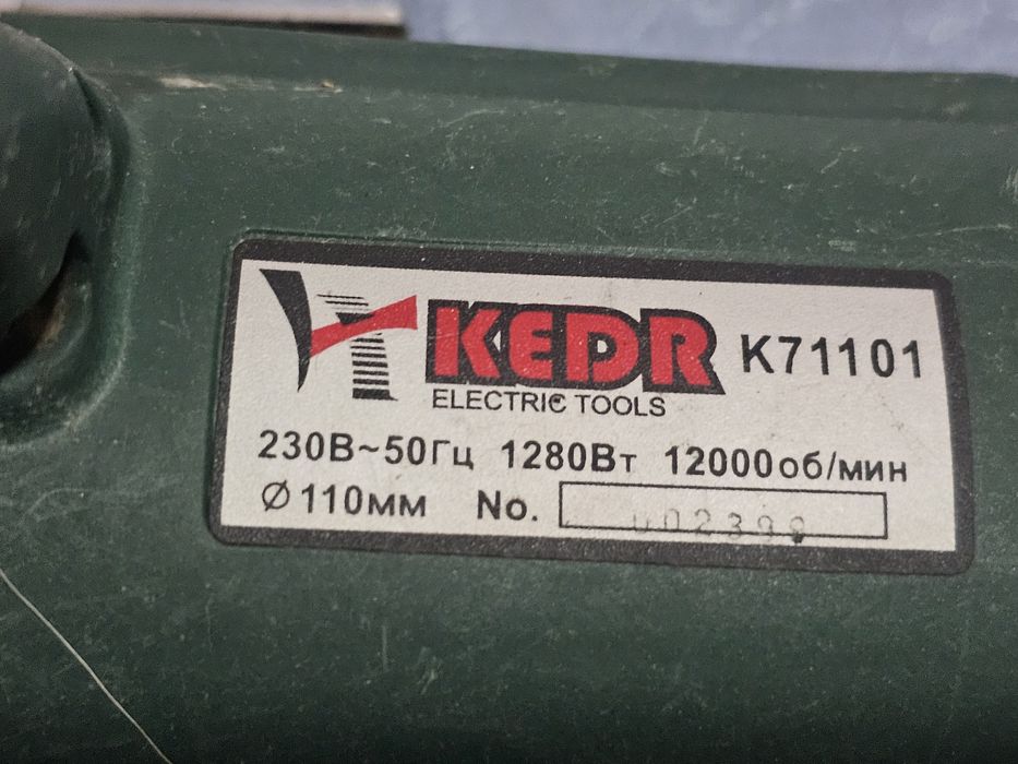 Церкулярка Кедр.