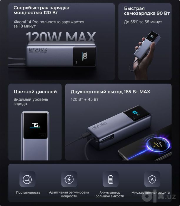 Mi power bank 100 % Orginal 165 w