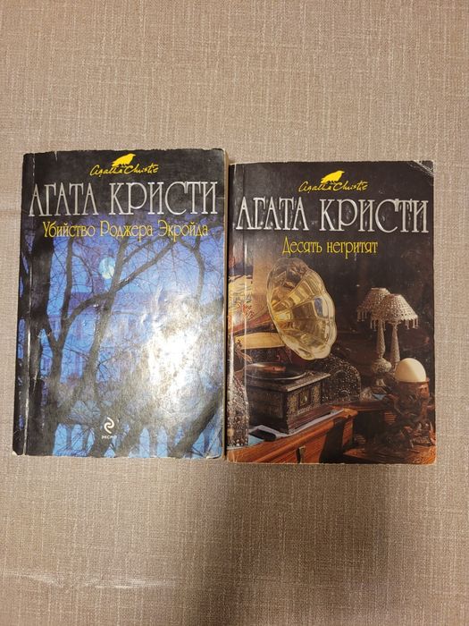 Продам книги за 500 т