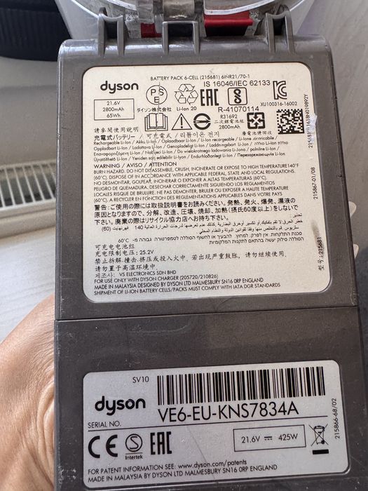 Aspirator Dyson V8