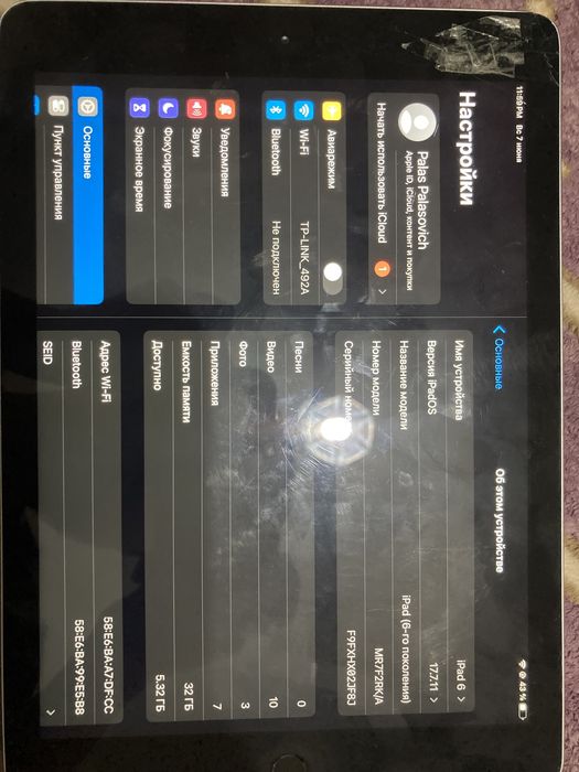 Ipad 6 Поколение