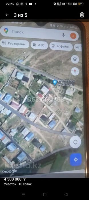 Участок 9.6 соток. Бағасына келісеміз