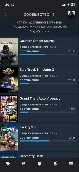 ищу ps 4 на обмене Стим аккаунт