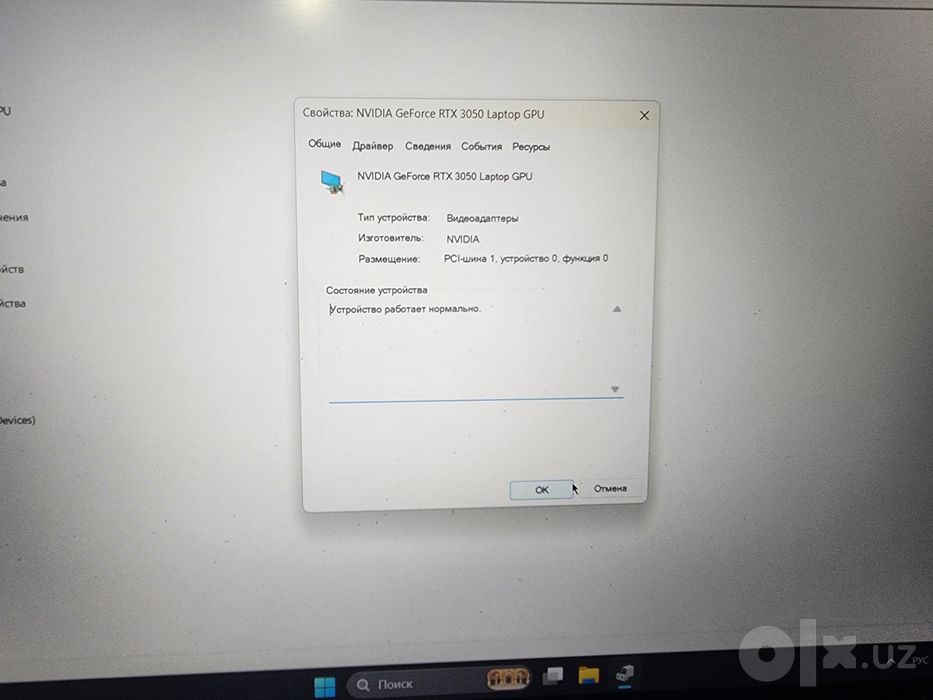 Noutbuk Asus RogStrix G15