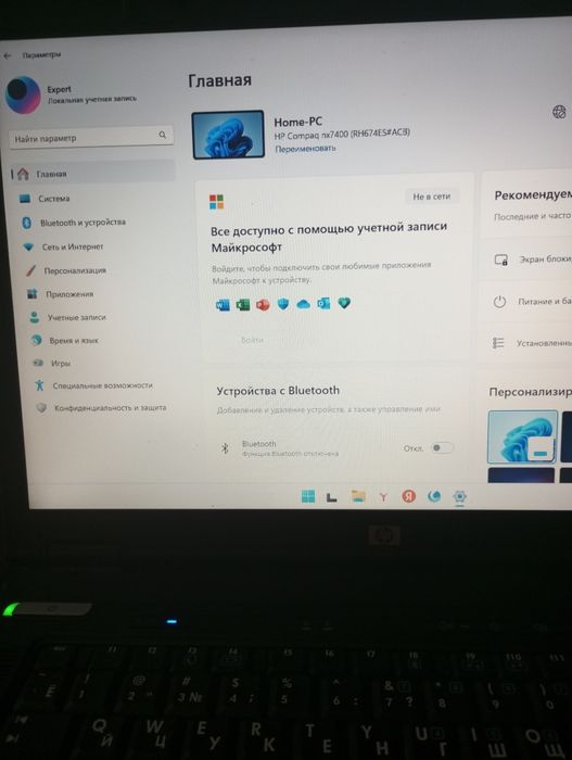 НоутбукHP-Compaq-Windows11Pro