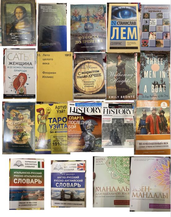 Книги философия психология классика
