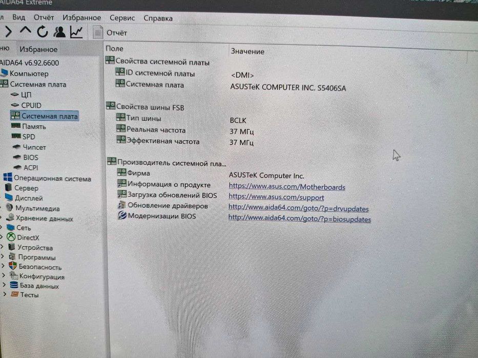 Лаптоп ASUS Vivobook S 14 OLED S5406SA , 32 GB, 1TB