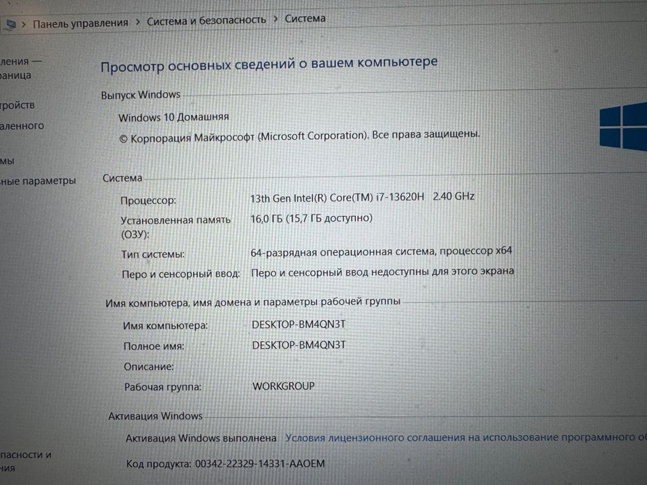 Игровой ноутбук MSI RTX3050/i7.13