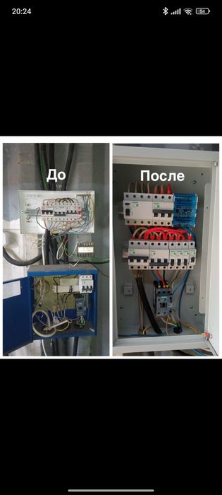 Электрик. Работаем вдвоём. Аккуратно и по уму
Электрик. Работаем вдвоё