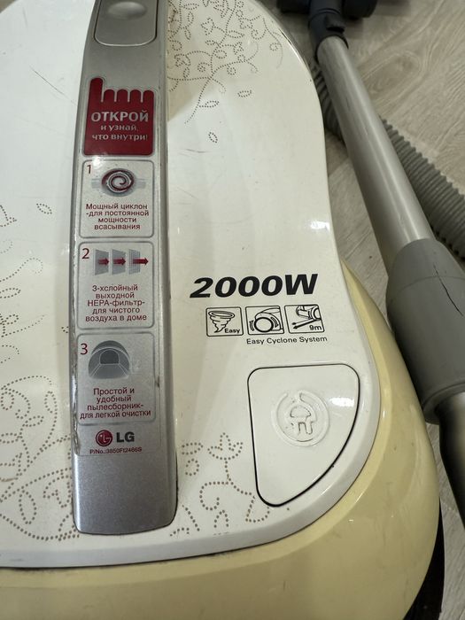 Пылесос LG б/у в рабочем состоянии