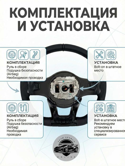 Автомобильный руль Mercedes AMG Tiptronik RL, кожаный, черный, серый