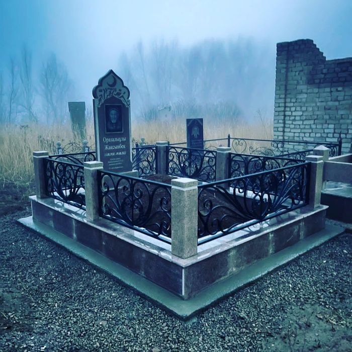 Топтық GIF файлдары