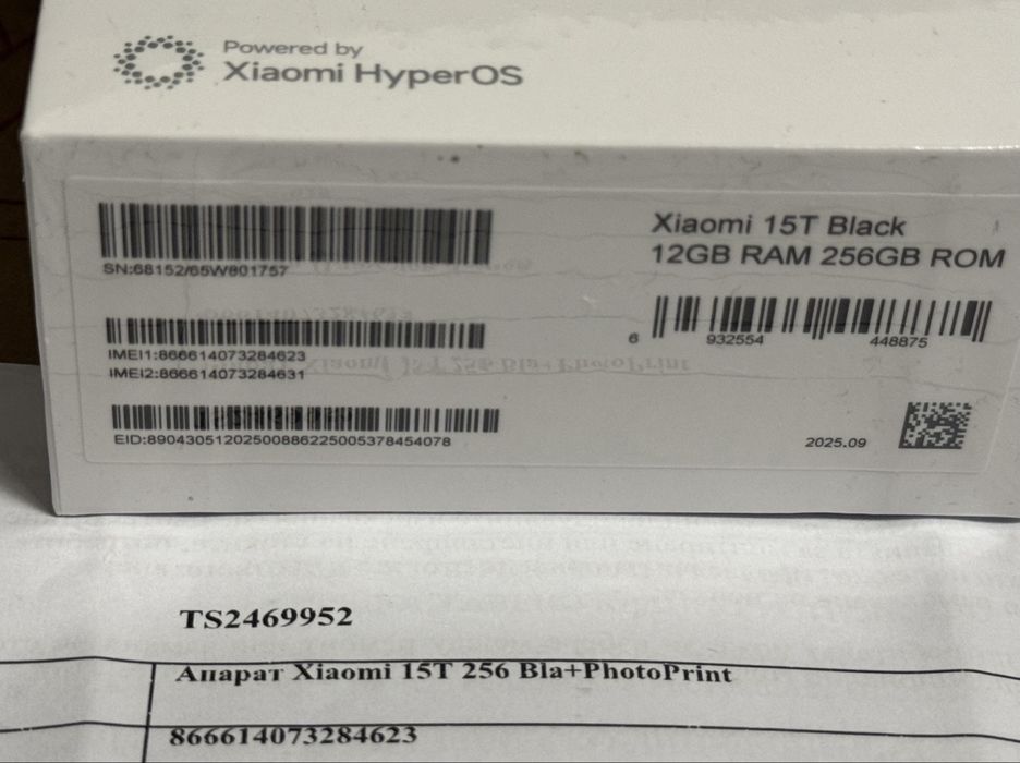 ЗАПЕЧАТАН 256GB Xiaomi 15T A1 Гаранция 2027 Black