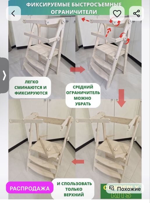 Башня помощника. В отличном состоянии