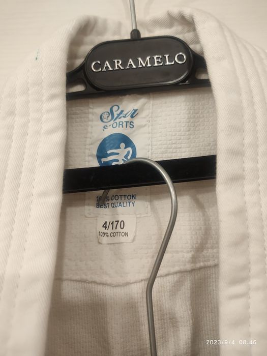 Кимоно костюм белый