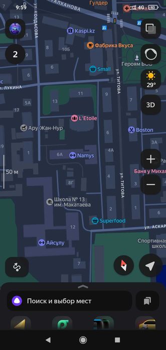 Продам 2 комнатную квартиру