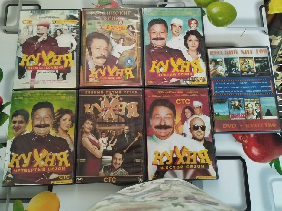 ДВД диски 11 шт. Цена за все