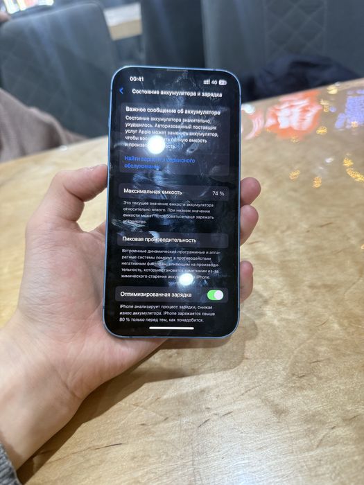 Iphone 13 128gb 74акб