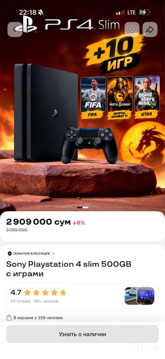 Playstation 4 slim