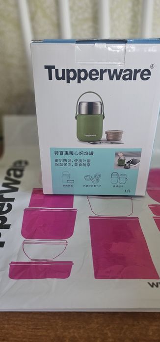 Продам термос для еды Tupperware