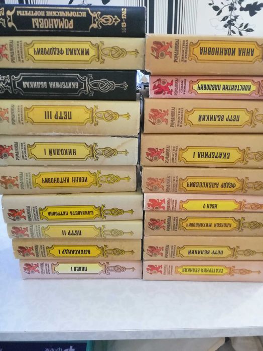 Руски книги сет 22 броя