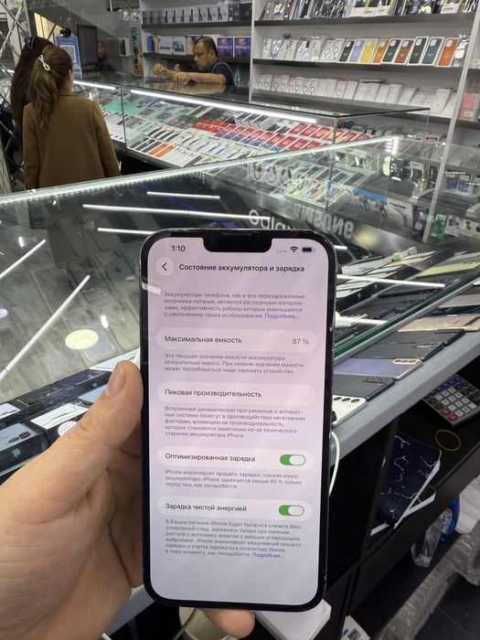 iphone 13 pro max 128GB%89